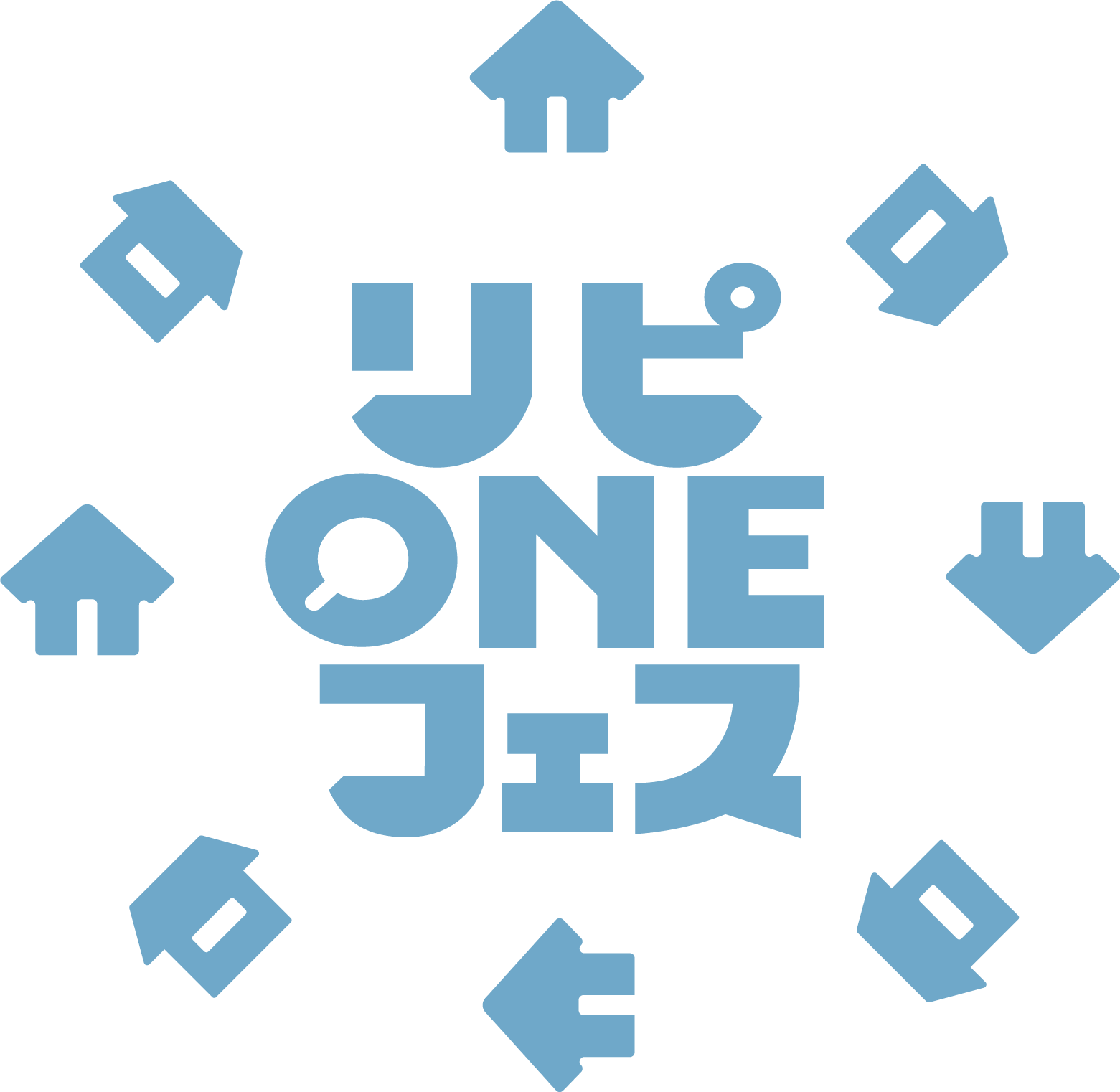 リピONEフェス