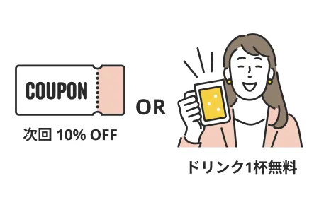 リピONEアワード参加店舗へ来店